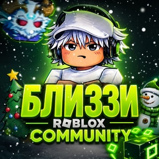 Близзи | Roblox