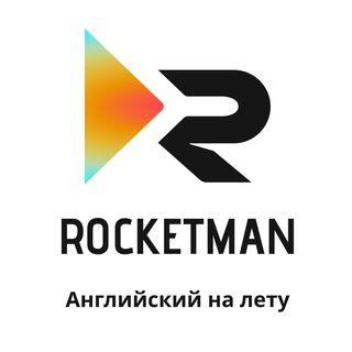 English в ритме рейсов