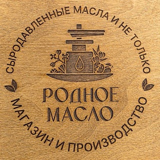 Родное масло