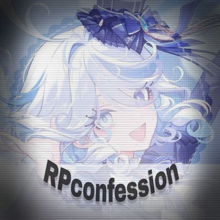 БРАК Roleplay confession