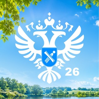 Росреестр26