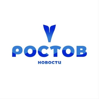 РОСТОВ сити News🇷🇺