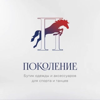 Поколение | товары для художественной гимнастики