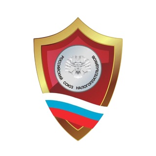 Российский Союз Налогоплательщиков | Санкт-Петербург