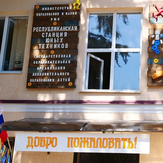 РСЮТ в объективе📸