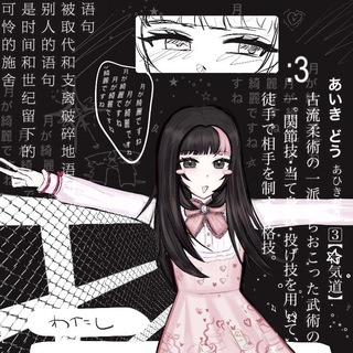 ⋆˚𝜗𝜚 るあもに (ᯫ᳐˶ꔷ֊ꔷᯫ᳐)ฅ