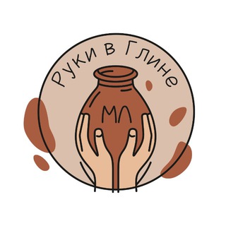 Руки в глине. Керамика, живопись