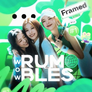 ЗАКРЫТ INT RUMBLES