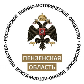 РВИО в Пензенской области