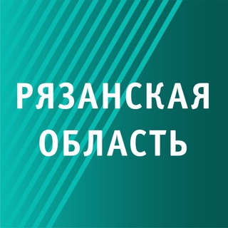 Безопасность и не только. Опергруппа Рязанской области