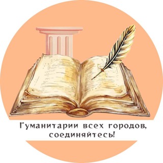 с Верой в Соточку