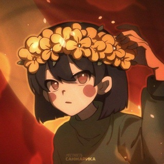 Местность Санжарика
