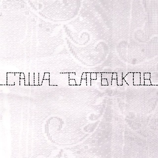 Sasha Barbakov