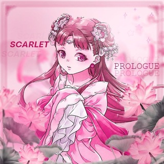 ꒷︶꒷꒥꒷‧₊˚𝐒𝐜𝐚𝐫𝐥𝐞𝐭 𝐏𝐫𝐨𝐥𝐨𝐠𝐮𝐞˚꒷︶꒷꒥꒷