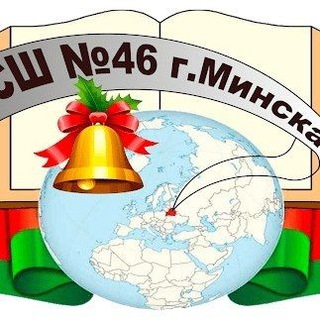 СШ 46 / Заводской район😄