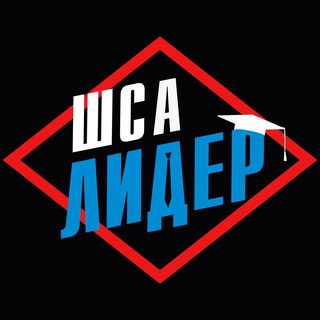 ШСА «Лидер»