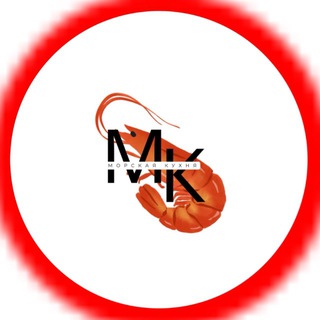 Морская кухня, Казань +79872159988