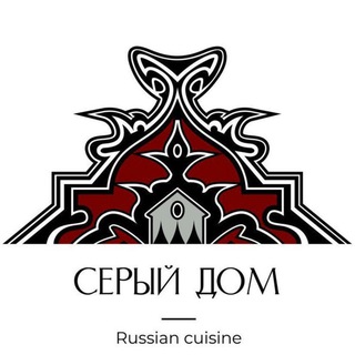 СЕРЫЙ ДОМ ресторан