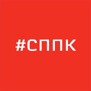 Северная ППК