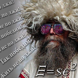 Лев Щаранский | Официальный канал🔞