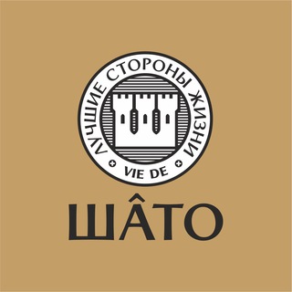 Ресторан « Шато » Омск