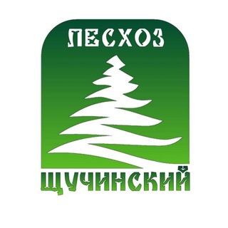 Щучинский лесхоз
