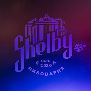 Shelby ресторан-пивоварня