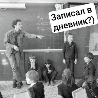Школа 2116 Традиционная