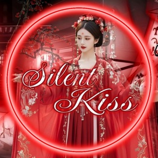 ⛩𝑺𝔦𝒍𝔢𝒏𝒕 𝓴𝔦𝒔𝒔🪭
