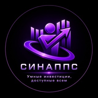 СинАппс Journal