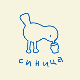 Синица