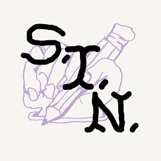 S.I.N. magazine / С.И.Н. журнал
