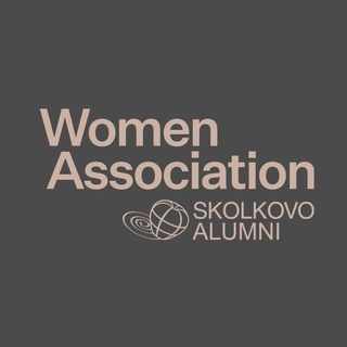 ЖАС.PR Женская Ассоциация Сколково