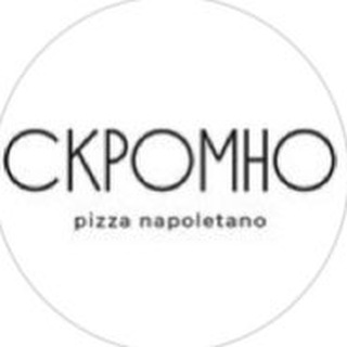 Пиццерия Скромно🍕🐶