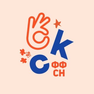 СКС ФФСН