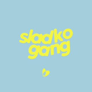 sladko_gang