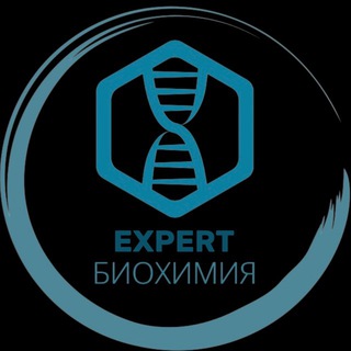 ЕхpertБиохимия