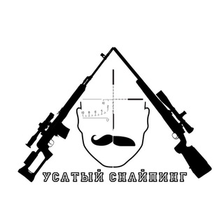 Усатый снайпинг