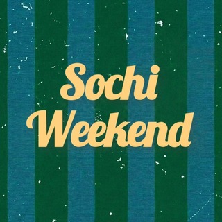 Sochi Weekend | Гайд по Сочи