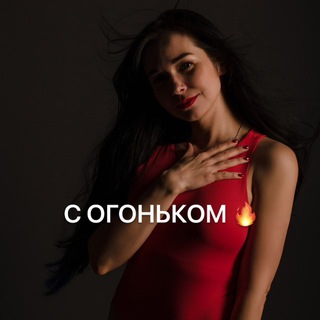 Из напряжения в легкость | Анна Сомова