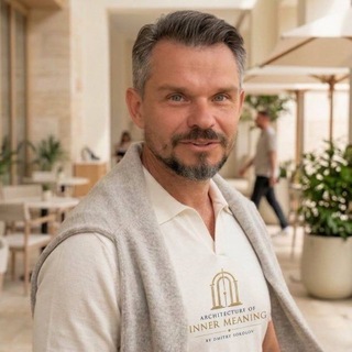 Дмитрий Соколов | Терапия Смыслов