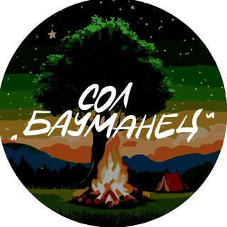 СОЛ «Бауманец»