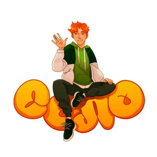 Просто в СОЛО💚🧡