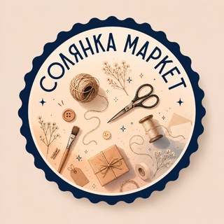 Солянка Маркет