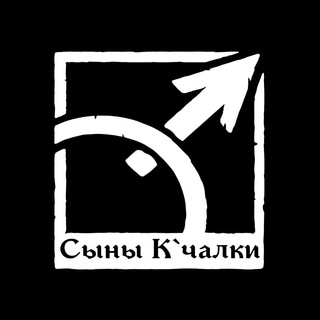 Орден "Сыны К'чалки" | Warhammer 40k