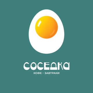 Дневник Соседки🤫