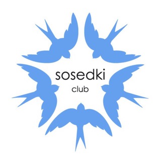 SOSEDKI