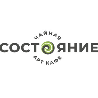 СОСТОЯНИЕ💚
