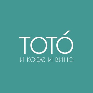 Кофейня totó х Сова