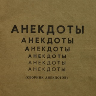 артель красная синька